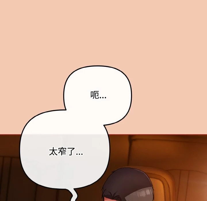 第30話