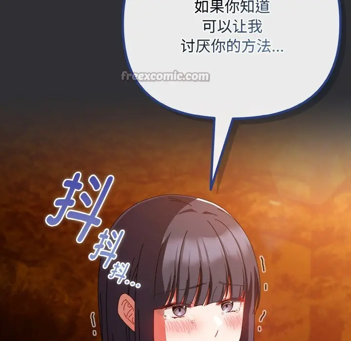 第31話