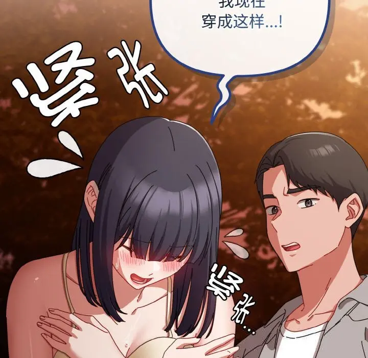 第31話