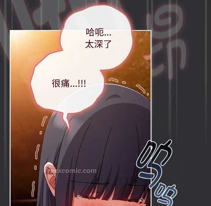第31話