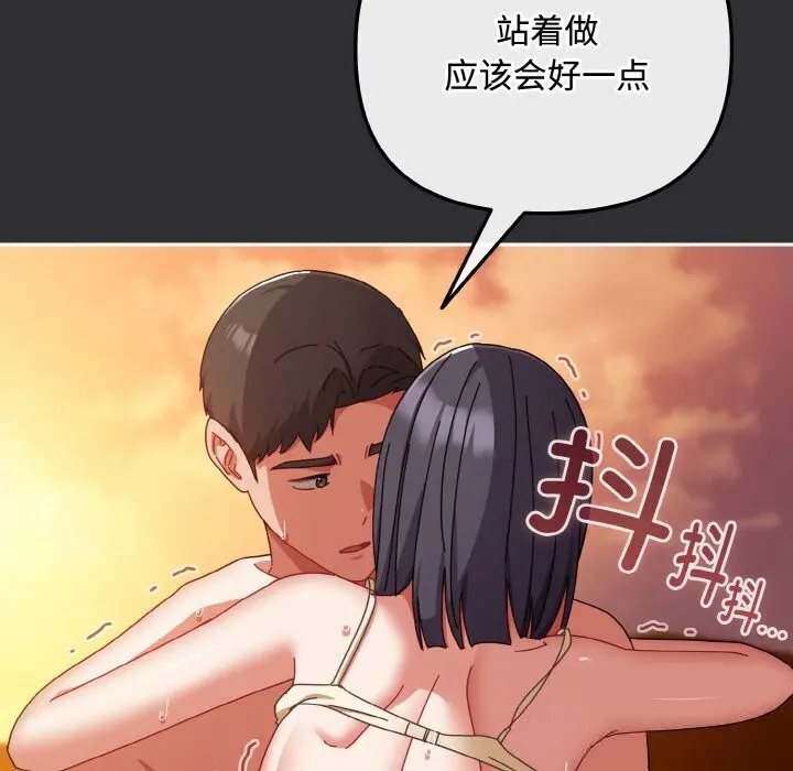 第31話