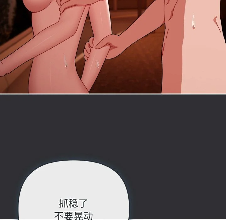第31話