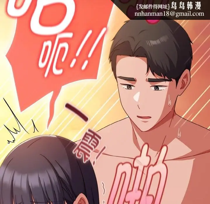 第31話