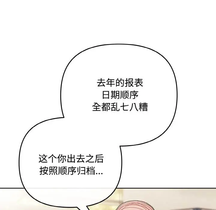 第32話