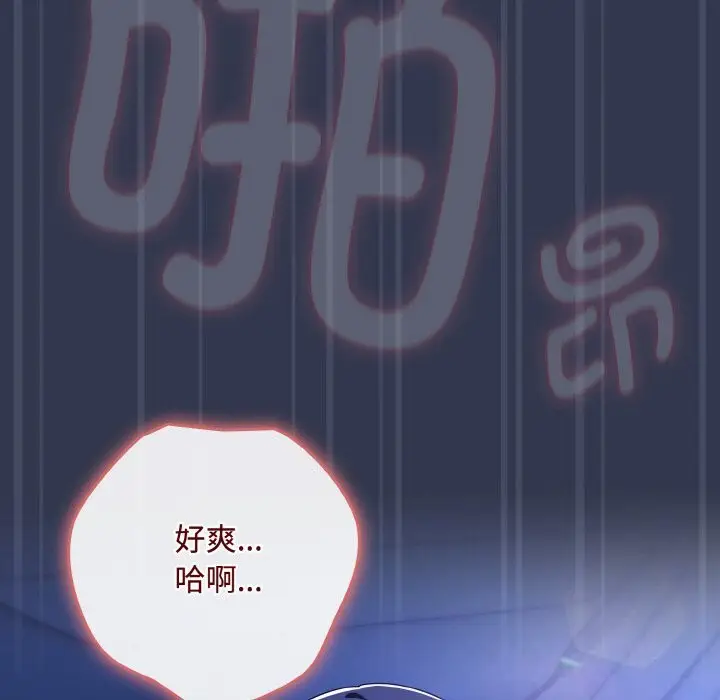 第32話