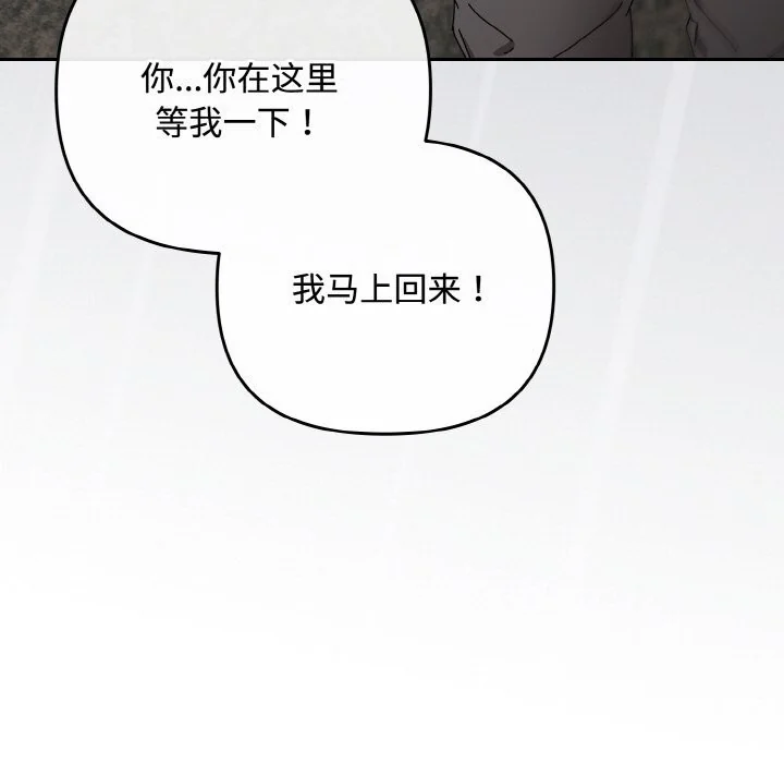 第32話