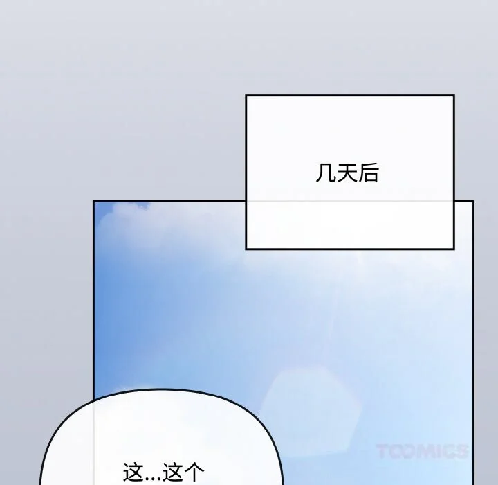 第32話