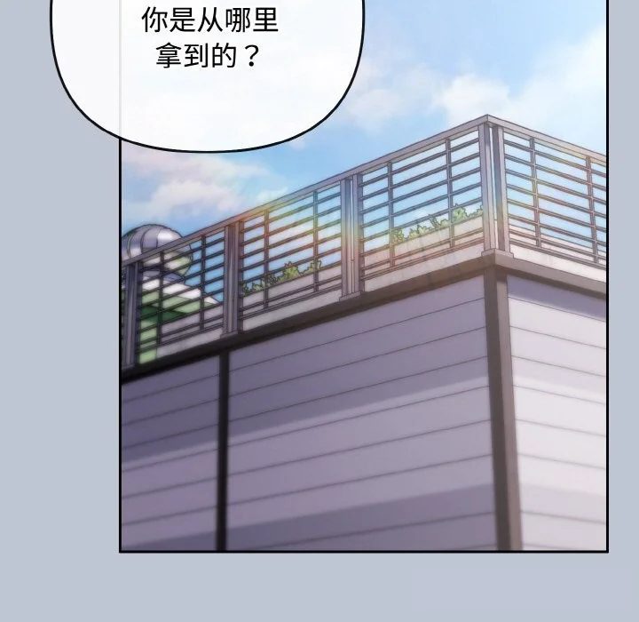 第32話