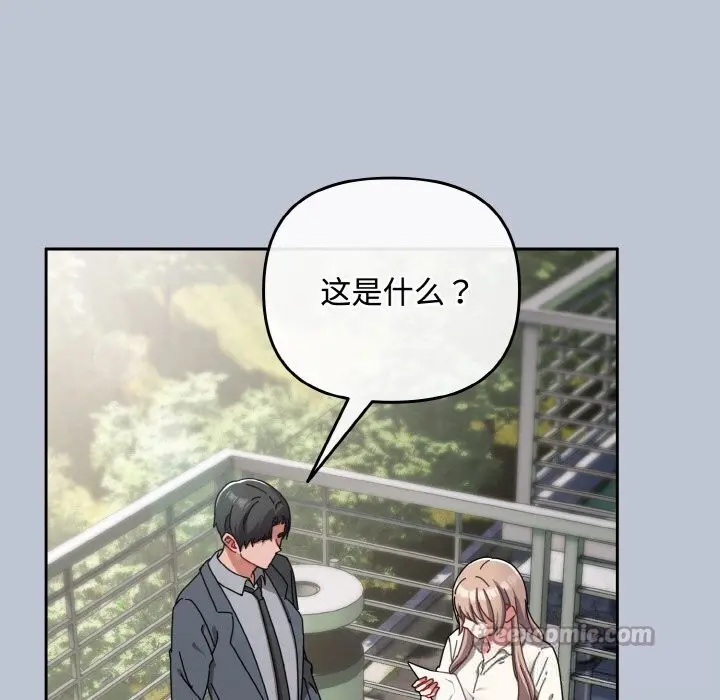 第32話