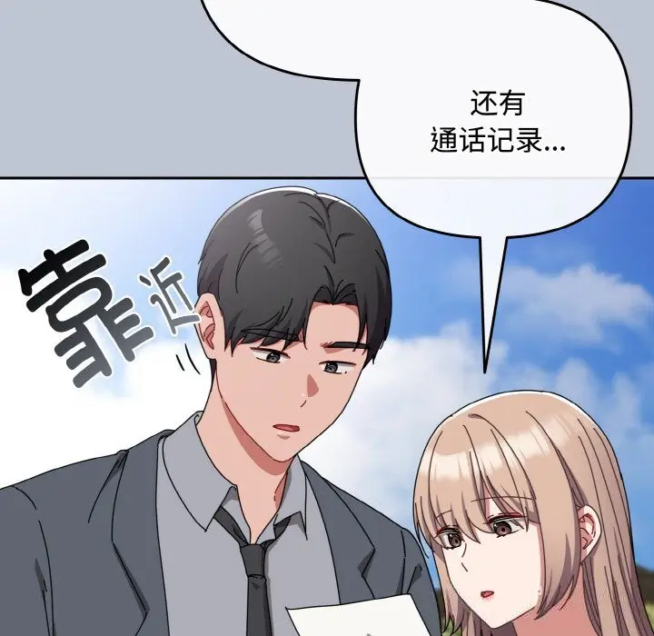 第32話