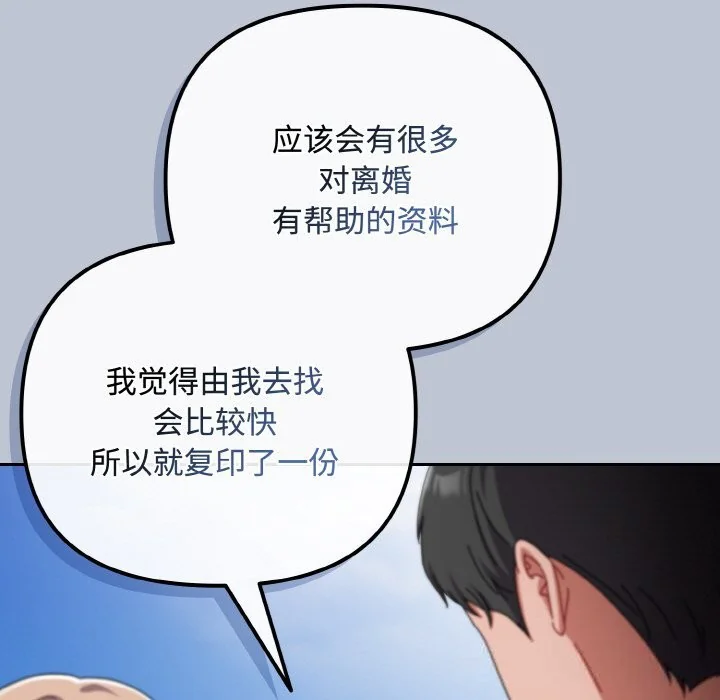 第32話