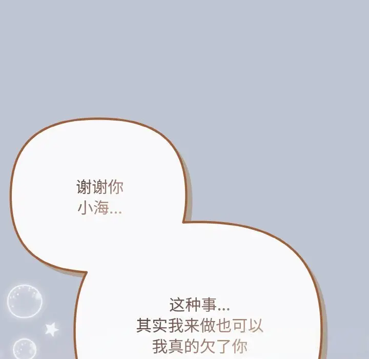 第32話