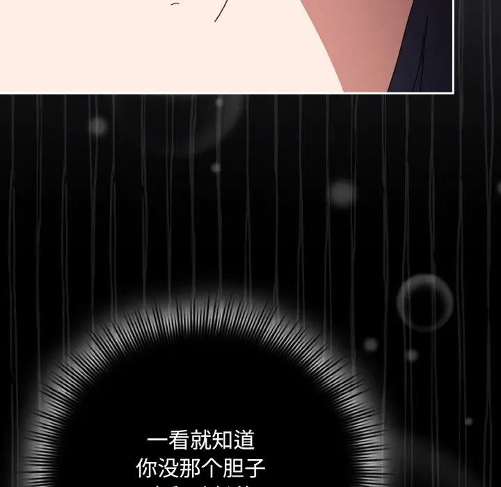 第32話