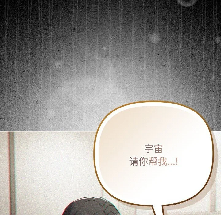 第32話