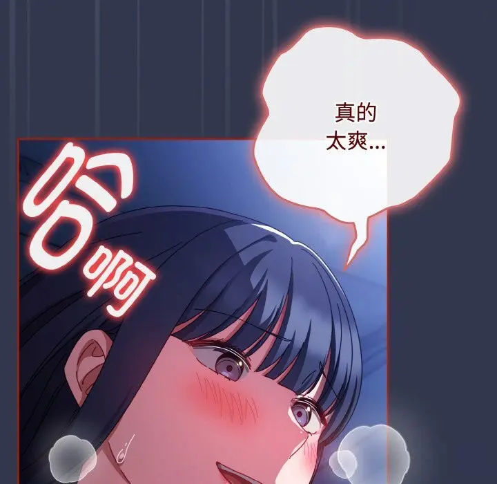 第32話