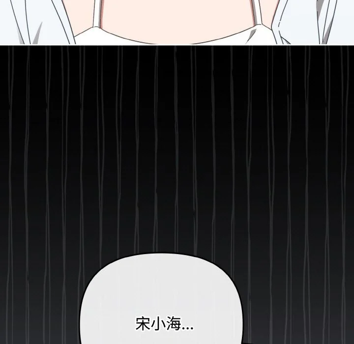 第32話