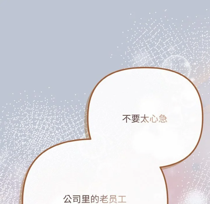第32話