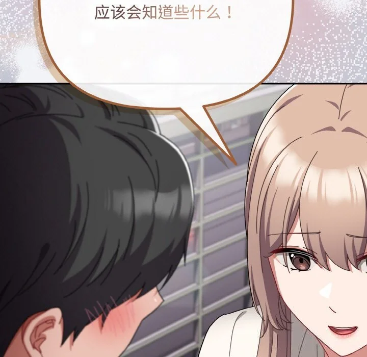 第32話