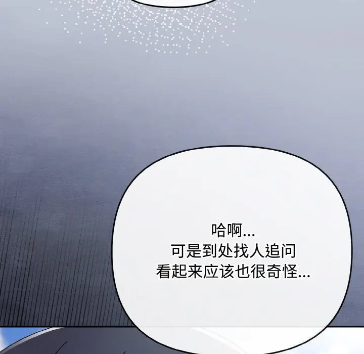 第32話