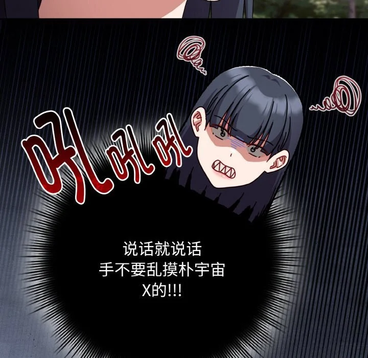 第32話