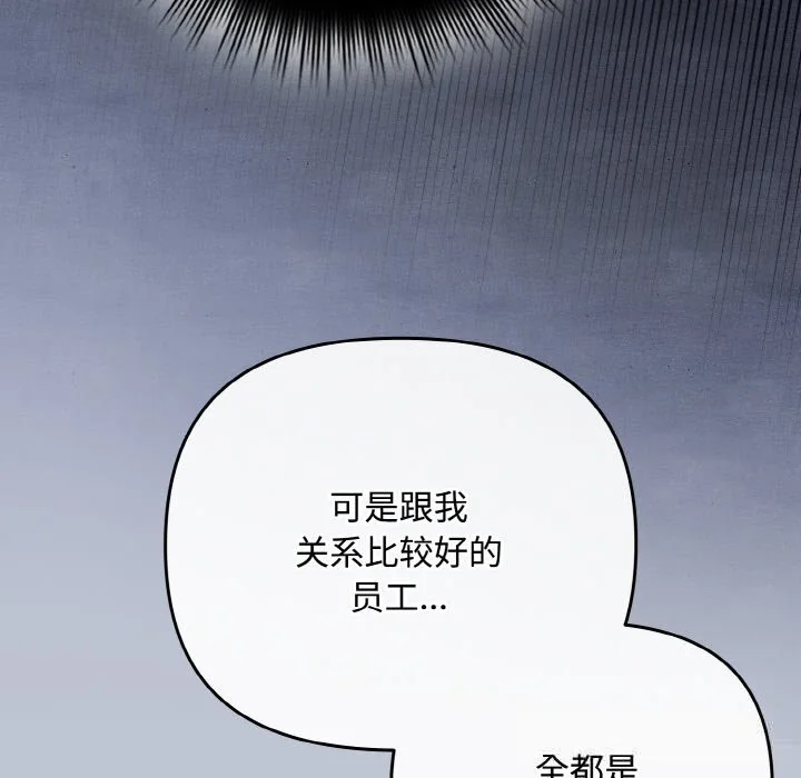 第32話
