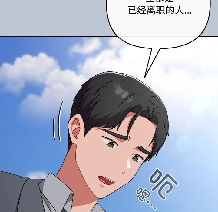 第32話