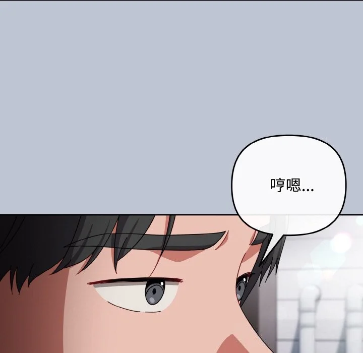 第32話