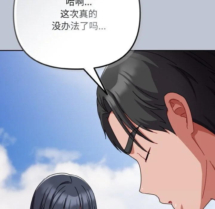 第32話