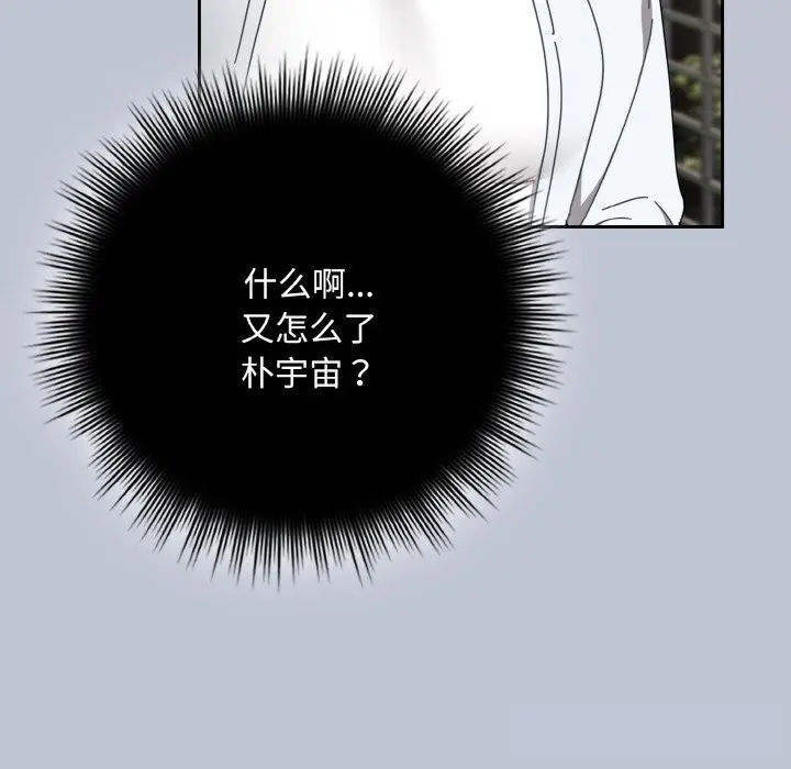 第32話