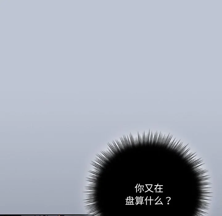 第32話