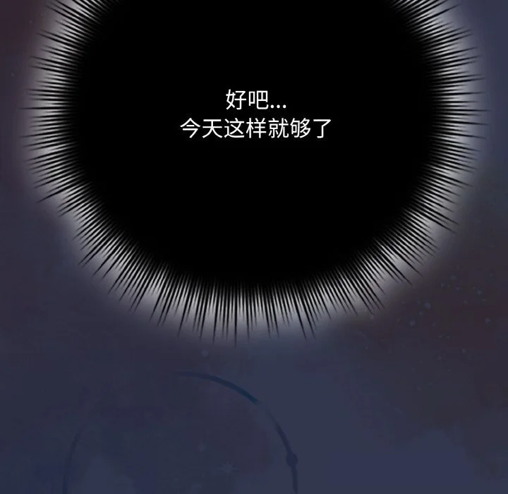 第32話