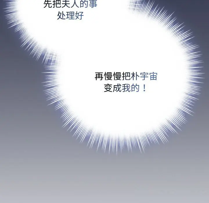 第32話