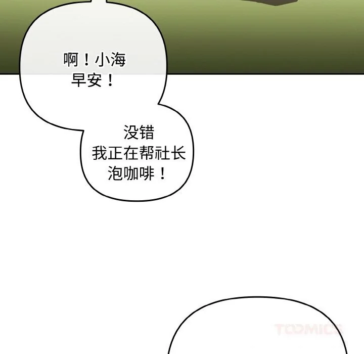 第32話