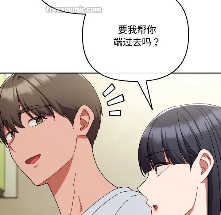 第32話