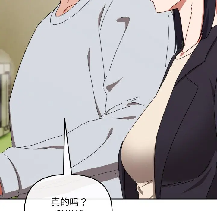 第32話