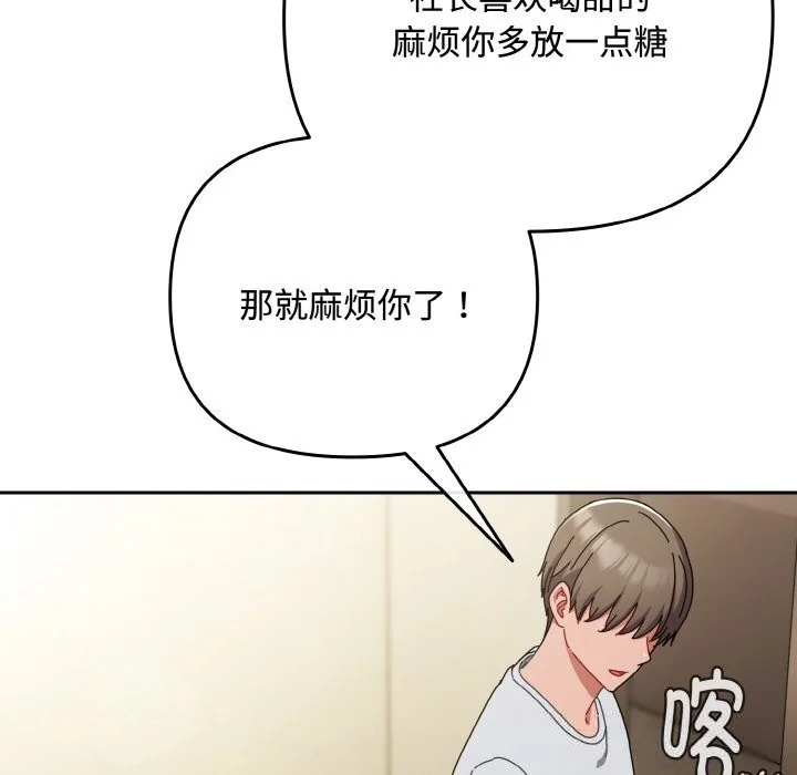 第32話