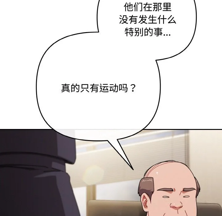 第32話