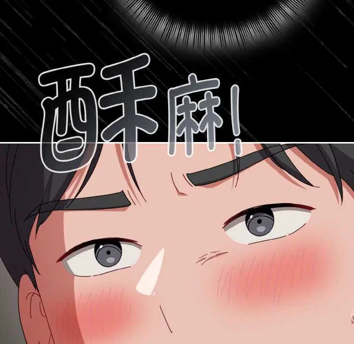 第34話
