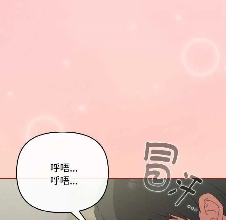 第34話