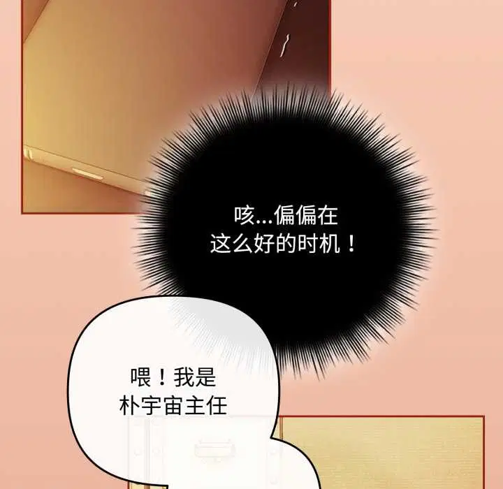 第38話