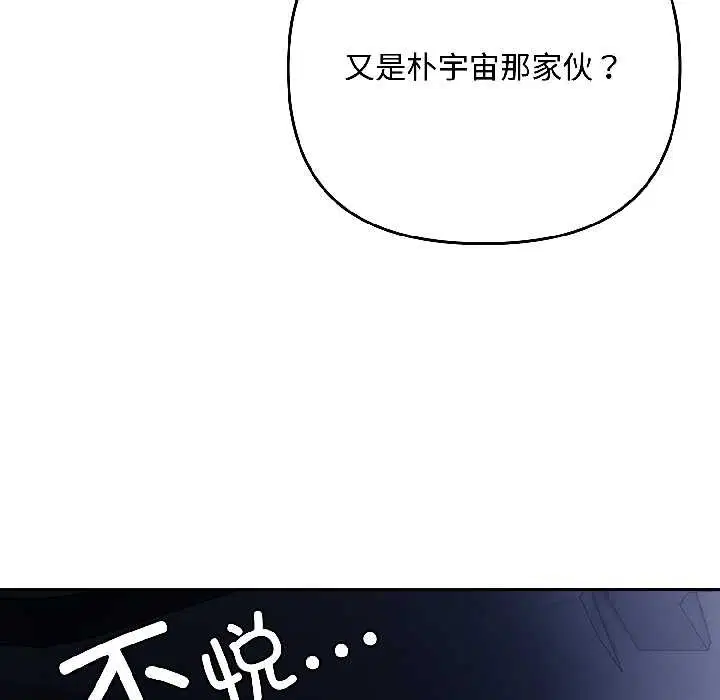 第40話