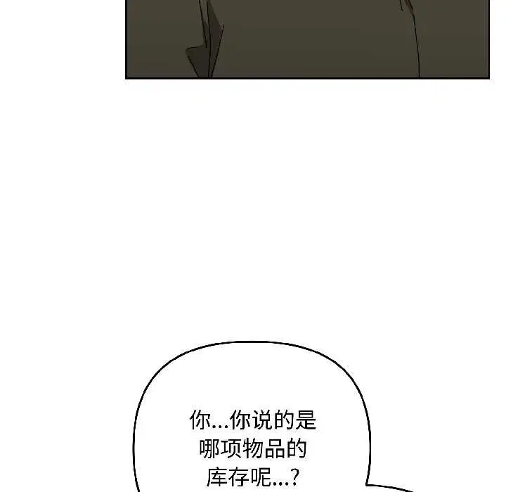 第41話