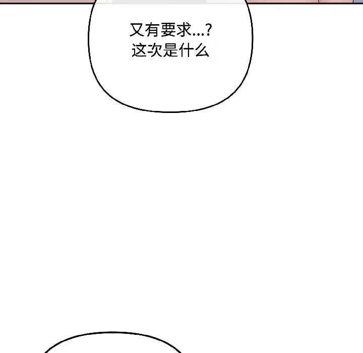 第41話