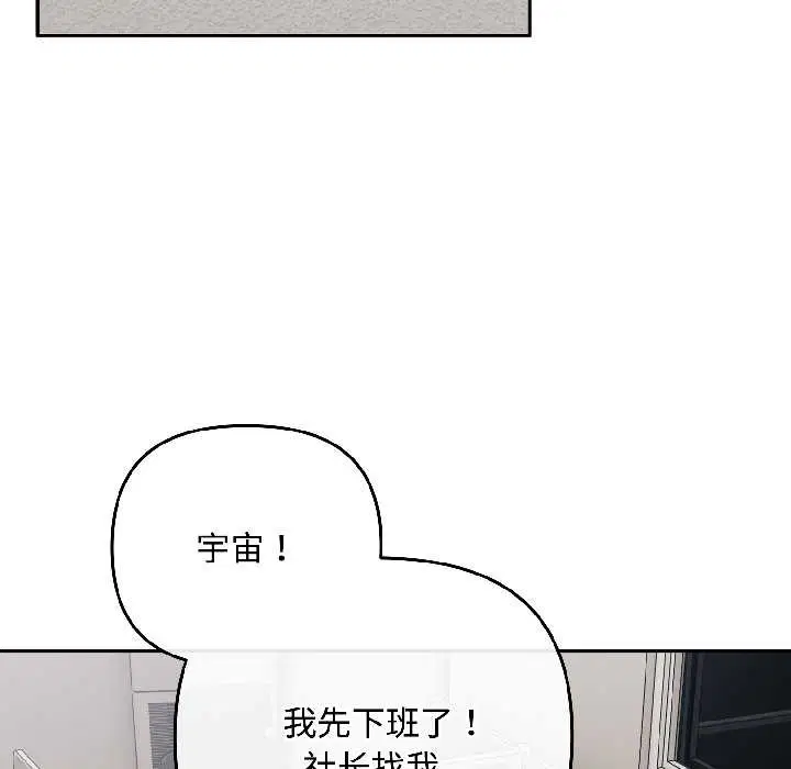 第41話