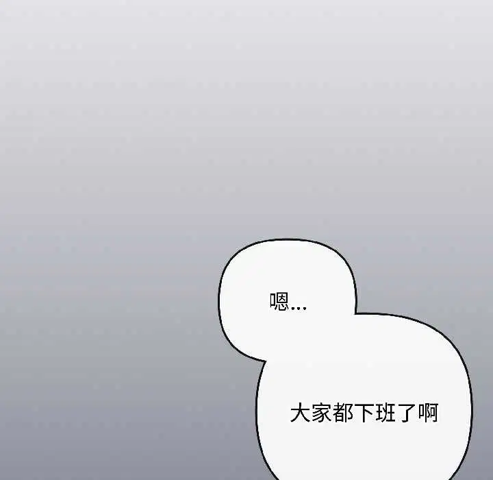 第41話