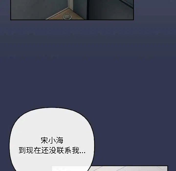 第41話