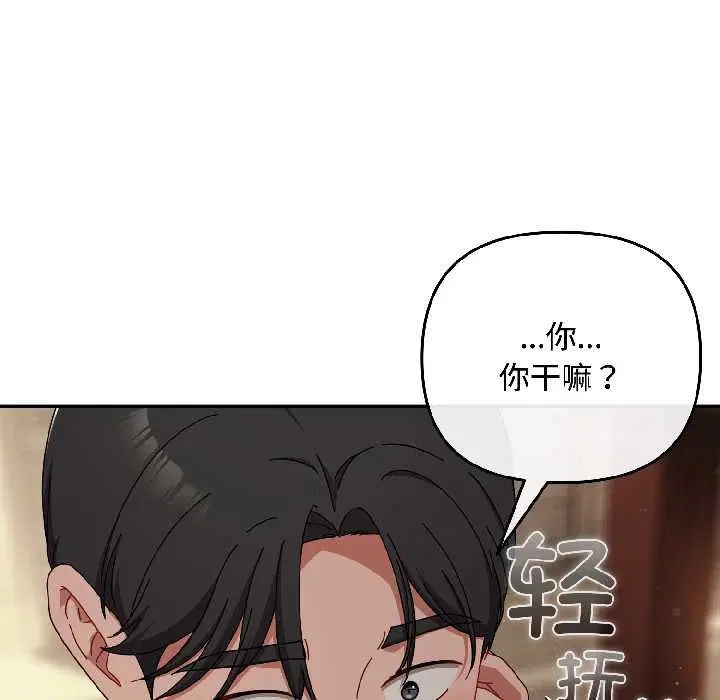 第41話