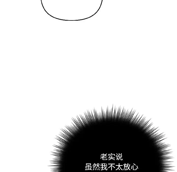 第43話