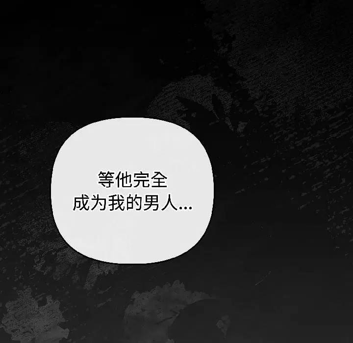 第43話