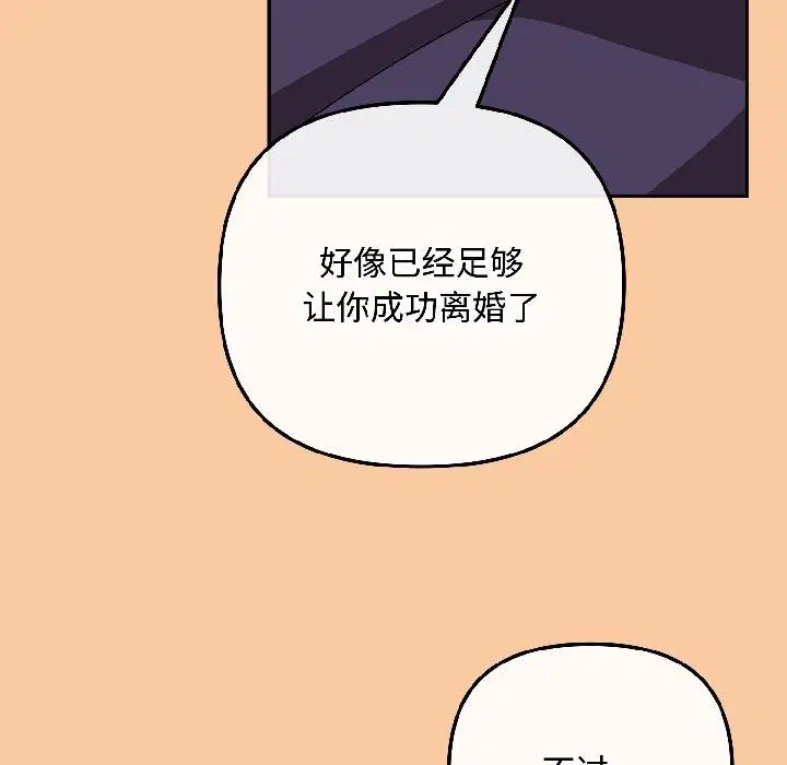 第43話
